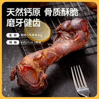 Candie Bone Trumpet 80G [около 17 см/поддержка маленьких собак применимо]