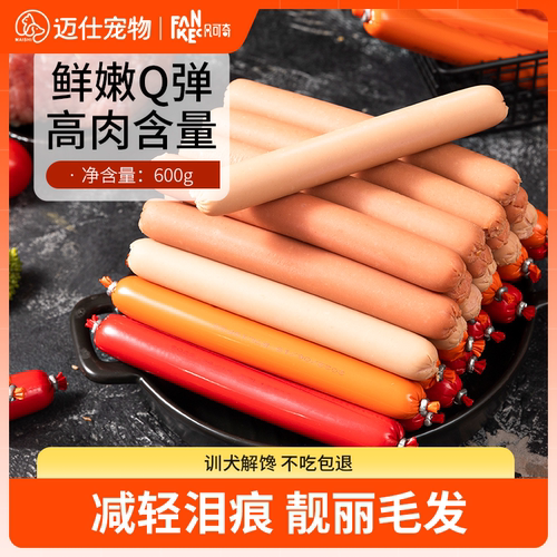 凡可奇火腿肠香肠Q弹鲜嫩