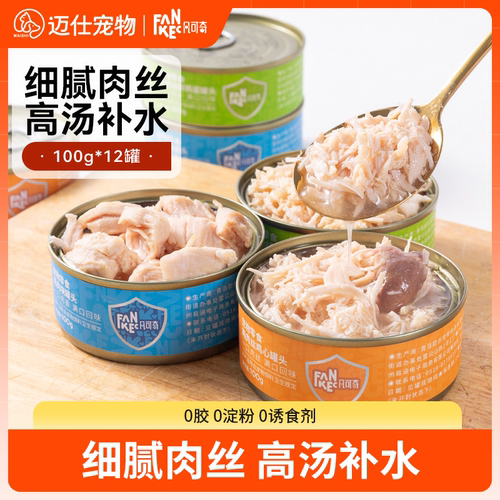 凡可奇狗罐头营养湿粮狗粮拌饭