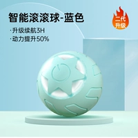 [Обновления второго поколения] Smart Rolling Ball