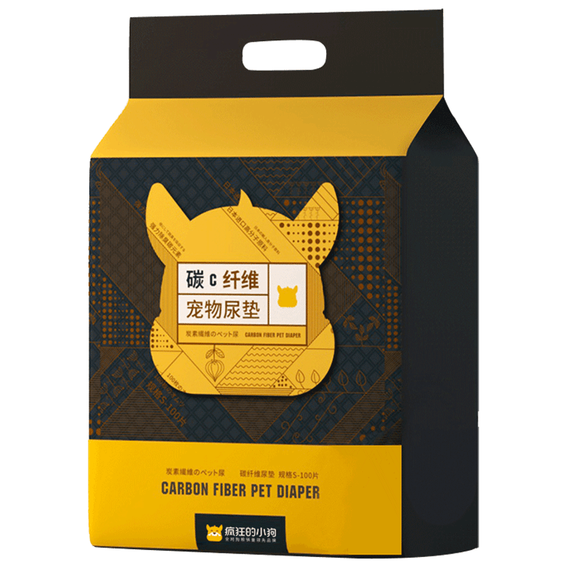 疯狂小狗宠物狗狗尿垫
