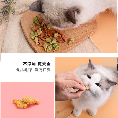 派涂猫饼干80g*6猫咪小鱼干猫零食成幼猫薄荷饼干粮磨牙棒