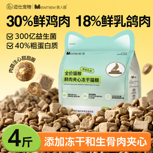 【30天不吃包退】品质保障