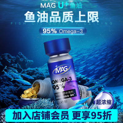 MAG猫咪专用IFOS认证鱼油天花板