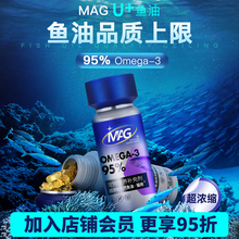 IFOS认证 MAG 猫咪专用美毛防掉毛 猫用鱼油胶囊天花板