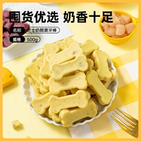 Фруктовые и овощные сырные зубы, шлифовальные палочки 100 г*5 [чулок предпочитают, полны вкуса молока]