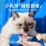 Котенок LAN с основным корпусом консервированные