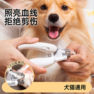 狗狗指甲剪宠物猫咪剪指甲钳专用剪刀锋利防飞溅带灯新手中小型犬