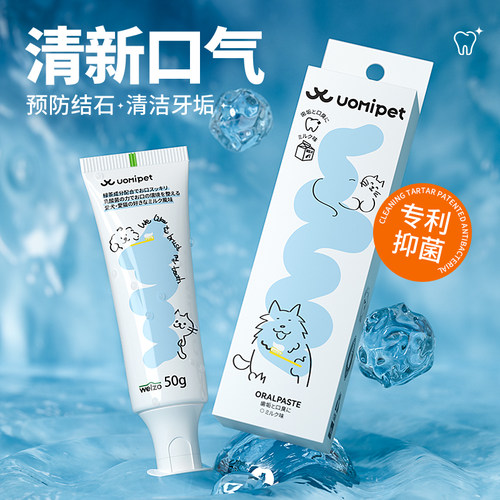 去除口臭牙结石抑制幽门螺杆菌