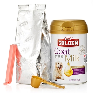 谷登羊奶粉狗狗宠物专用幼犬金毛泰迪奶粉补钙 4罐装