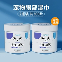 [Bachebrich> 99%] 300 кусочков беспокойства -беззаботная установка (универсальная кошка и собака)