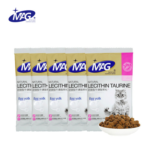 牛磺酸卵磷脂MAG猫咪100g