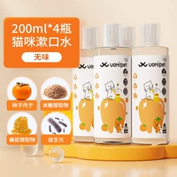 [Предпочтительные чулки] Специальные без запаха 800 мл для кошек (4 бутылки)