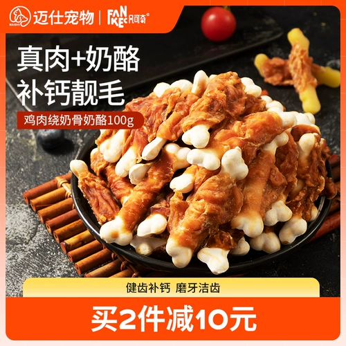 Маска для закусок собак, Большой, среднеполосный собаки щенки для домашних животных, Мао Тедди, укус -Тушеная тренировочная награда закуски