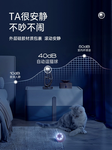 Электрическая автоматическая игрушка, кот, избавление от скуки, котенок