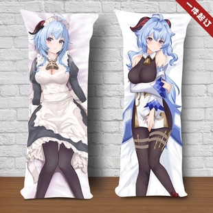 甘雨等身抱枕原神周边同人卧室床上长条枕人形玩偶学生礼物定制