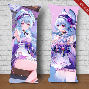 原神梦见月瑞希等身抱枕宿舍卧室床上少女人形睡觉靠枕头生日礼物