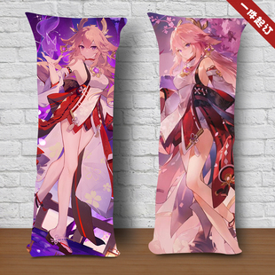 原神八重神子等身抱枕屑狐狸人形夹腿玩偶床上女友睡觉枕定制枕