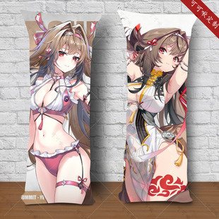 叶瞬光周边等身抱枕卧室睡觉枕头床上女友长条枕头玩偶礼物定制