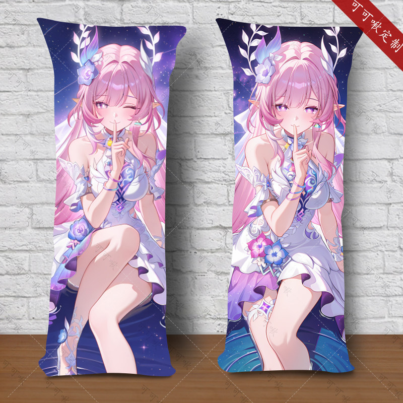 崩坏星穹铁道昔涟周边等身抱枕卧室床上睡觉长条枕头朋友生日礼物