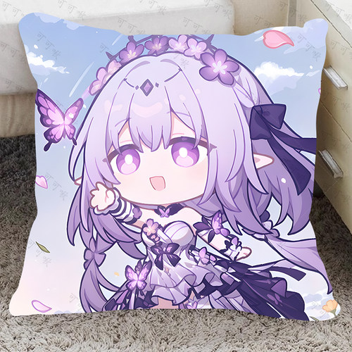 崩坏星穹铁道遐蝶可爱抱枕周边二次元少女玩偶宿舍客厅靠枕头礼物