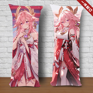 原神八重神子等身抱枕屑狐狸周边双面来图定制宅男人形玩偶夹腿枕