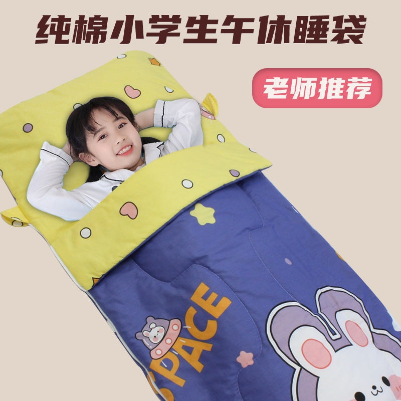 纯棉面料，上下分层