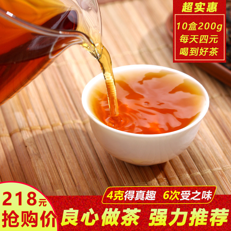 陕西秦岭红茶万福茶特级红茶烟版茶礼盒装两条10小盒 100g/条包邮