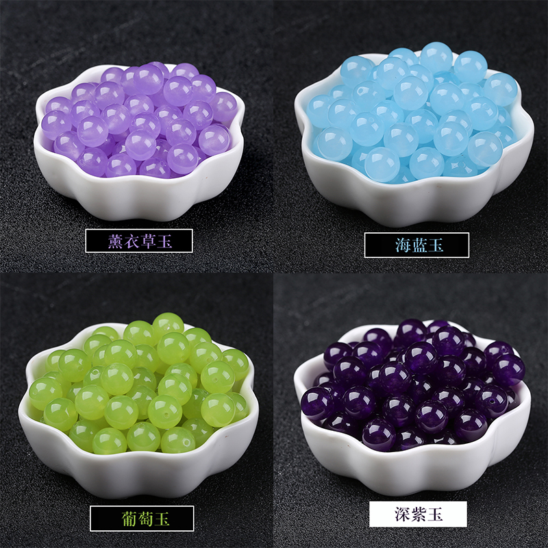 7A浅蓝葡萄紫海蓝宝玉髓