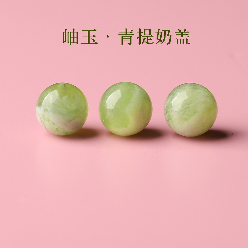 7A天然岫玉青提奶盖散珠手串男女士diy手工手链项链多宝水晶单珠