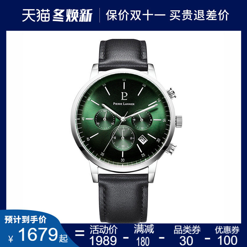 pierre lannier/连尼亚新款男士手表三眼系列时尚石英表206G173