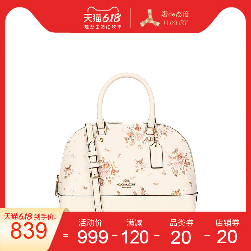 COACH/蔻驰经典C纹小号贝壳包 单肩手提斜跨包27583 27591
