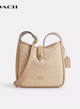 【国内现货】COACH/蔻驰Hadley旋锁单肩包织物老花通勤潮流斜挎包
