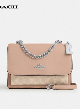 情人节礼物-COACH/蔻驰KLARE风琴包链条包手提单肩腋下斜挎女包
