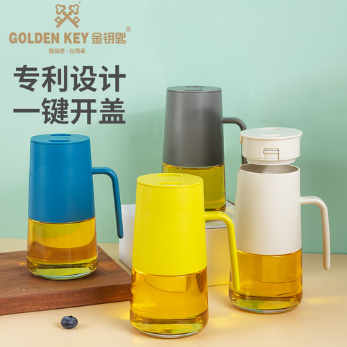金钥匙玻璃油壶自动开合装油瓶