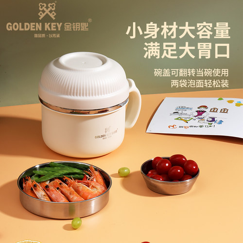 加厚防烫304不锈钢分层设计