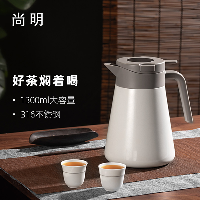 尚明焖茶壶316不锈钢老白茶闷泡壶大容量保温茶壶办公室家用焖壶
