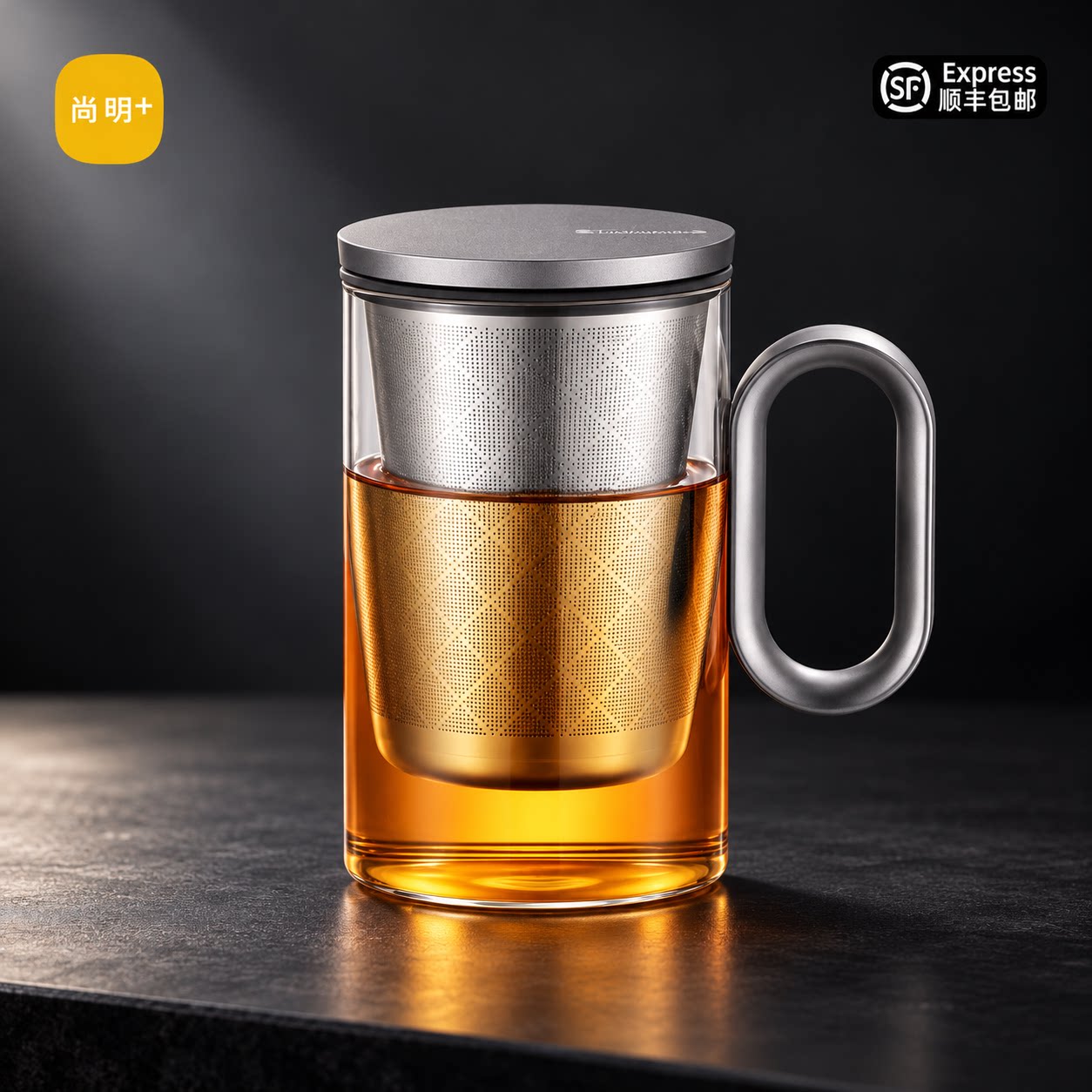 尚明茶水分离泡茶杯茶水分离办公杯大容量玻璃茶杯男高档马克水杯
