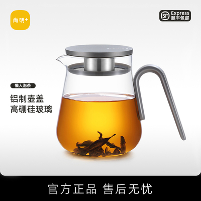 尚明茶壶家用耐高温玻璃泡茶壶铝制盖单壶过滤花茶壶简约茶具套组