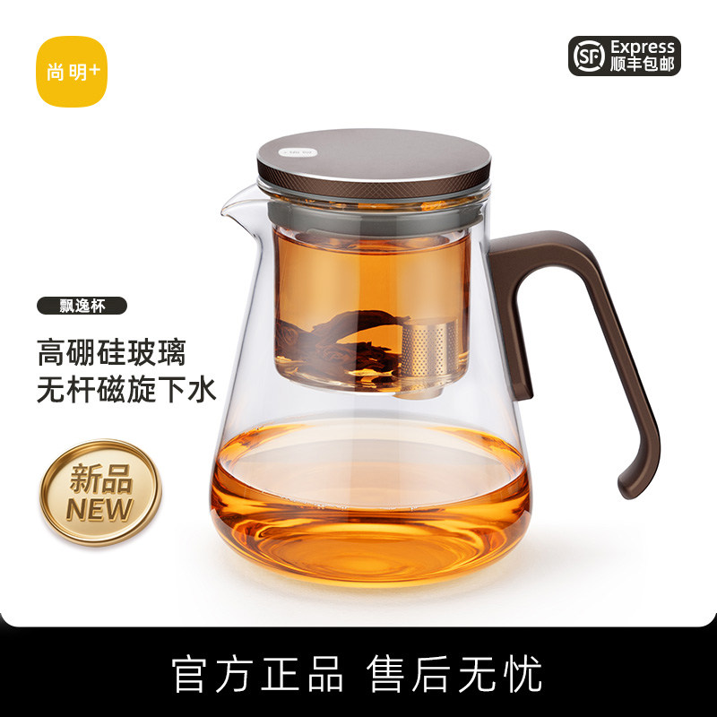 无杆飘逸杯茶水分离红茶泡茶器