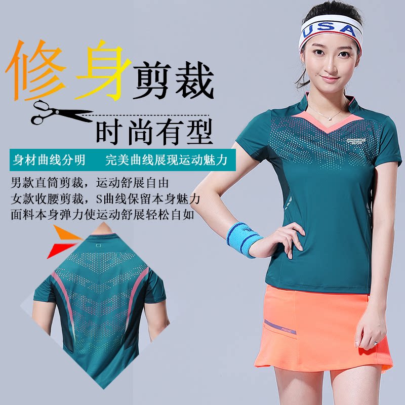 survêtement sport - Ref 564184 Image 4