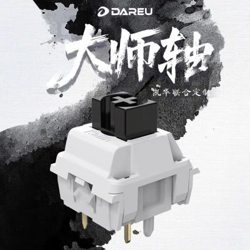 达尔优凯华定制大师轴master客制化机械键盘热插拔轴体开关顺滑