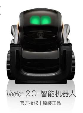 Vector2.0智能AI美国官方正品电子宠物机器人现货秒发质保三年