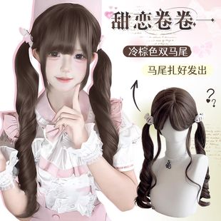 假发双马尾80cm假发扎好发出Lolita卷发JK甜妹DOLL感罗马卷