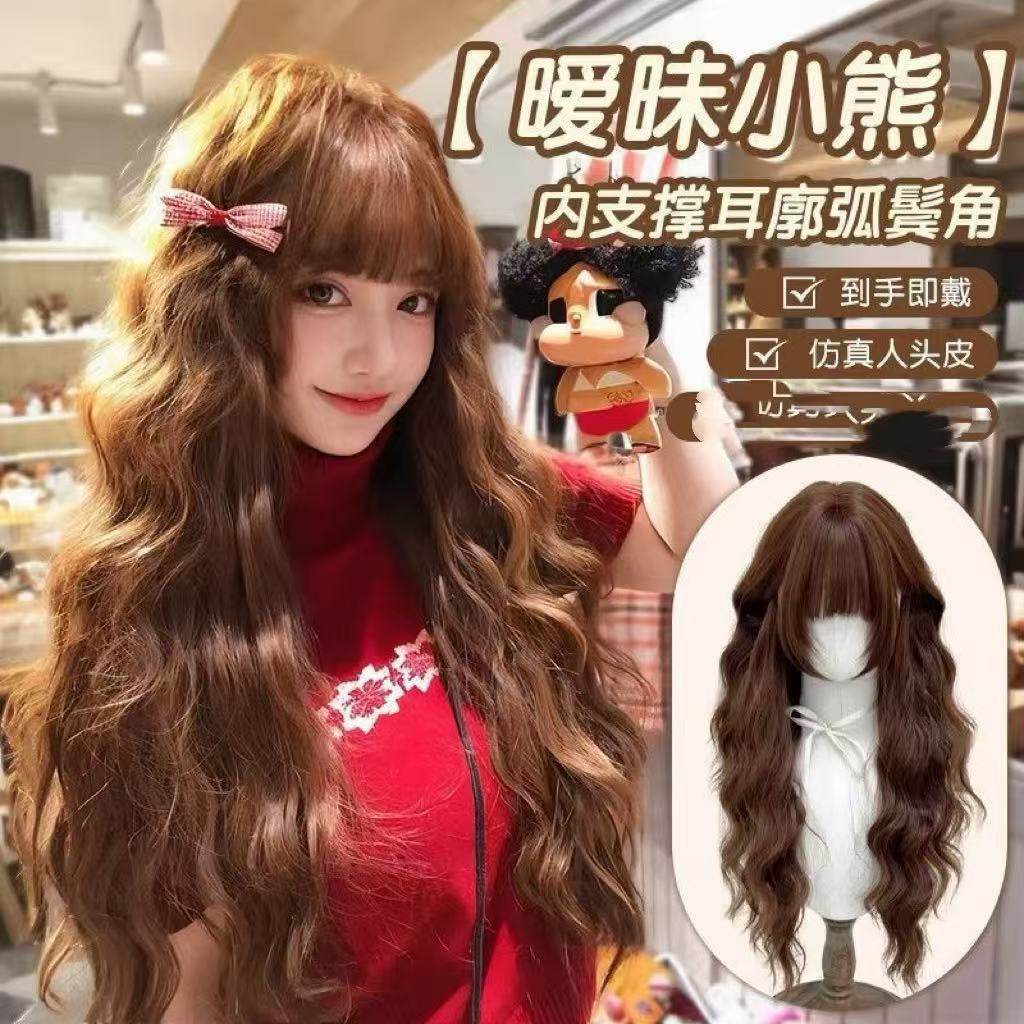 【暧昧小熊】假发女慵懒风巧克力棕色蛋蛋卷长卷发全头套
