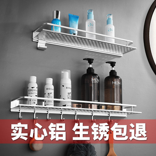 太空铝厨房置物架壁式打孔