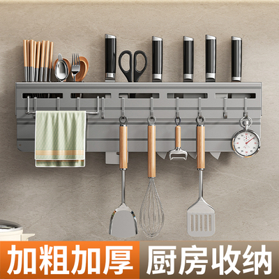 太空铝厨房刀架放菜刀沥水筷子筒刀具一体式收纳架子壁挂式置物架