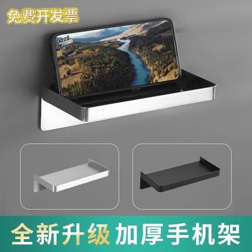 不锈钢厕所手机架卫生间托盘手机座浴室厕纸架多功能洗手间免打孔