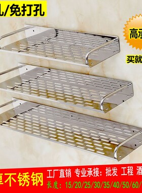 加厚款厨房调味料收纳架浴室壁挂免钉孔无痕钉卫生间不锈钢置物架