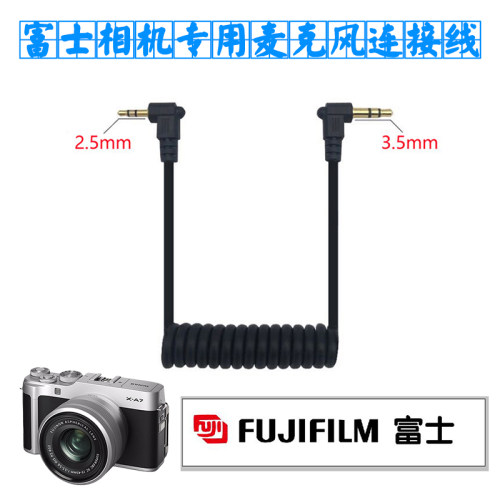 单反相机麦克风连接线话筒转接线